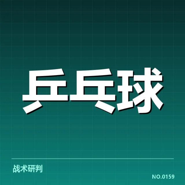 已确认的排名变动和核心数据