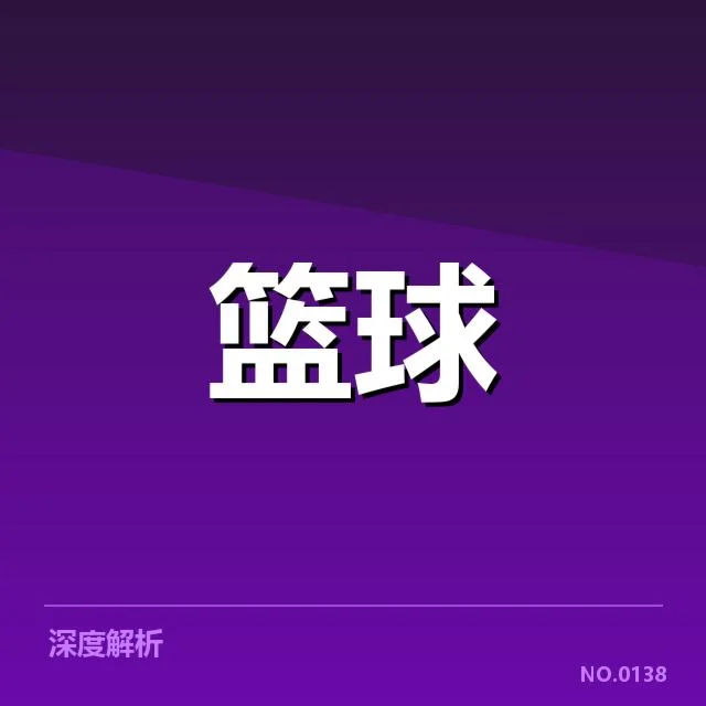 中国男篮已确认的赛事安排及球队名单