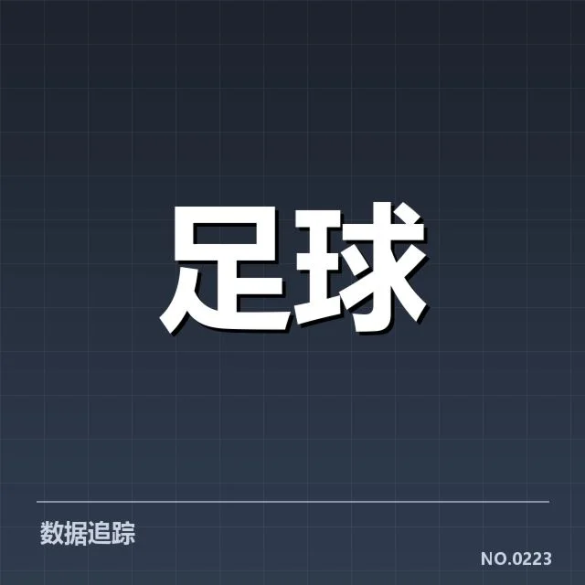 近期拜仁慕尼黑主客场表现：球队战力稳定吗